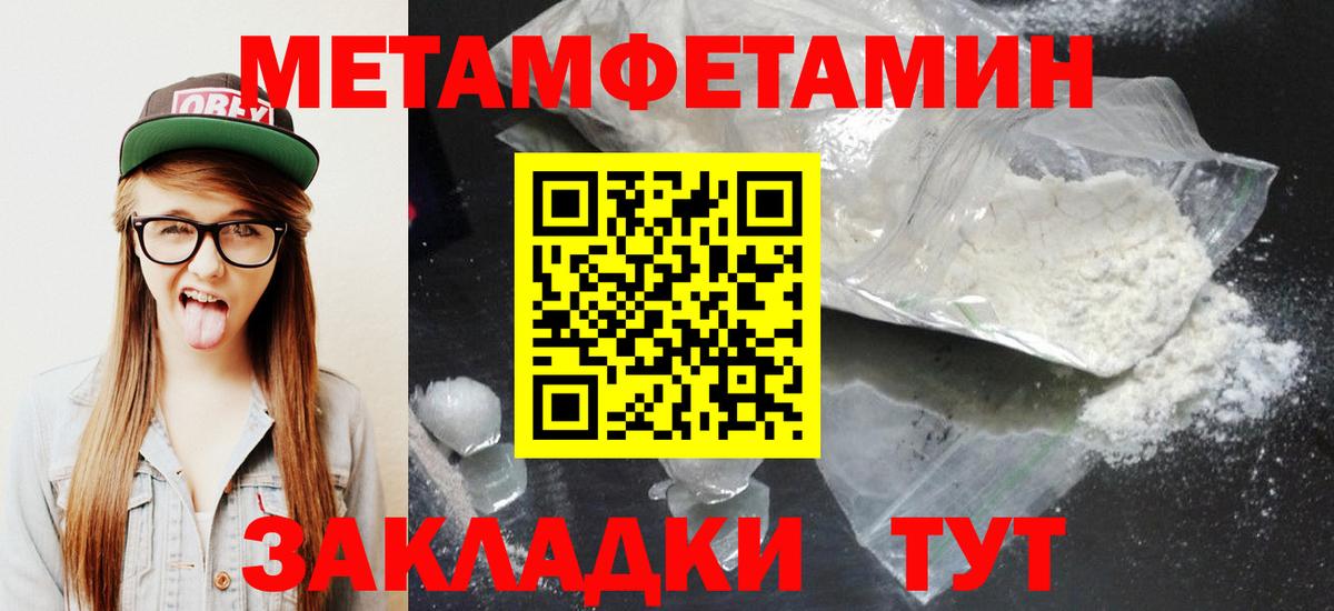 АМФЕТАМИН VHQ  Вход с VPN  АМФЕТАМИН  Волгоград 