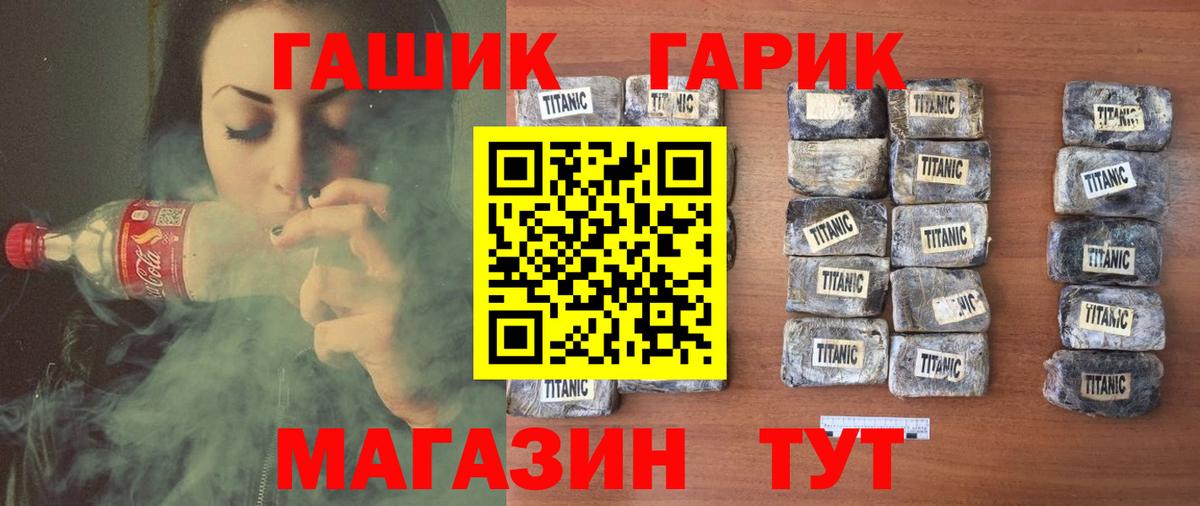 Гашиш Premium Волгоград