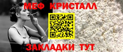 круглые Кунгур