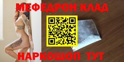 круглые Кунгур
