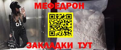 круглые Кунгур