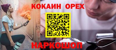 эйфоретик Кумертау