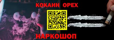 эйфоретик Кумертау