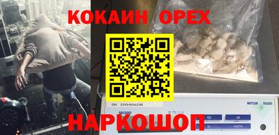 гашиш Кулебаки