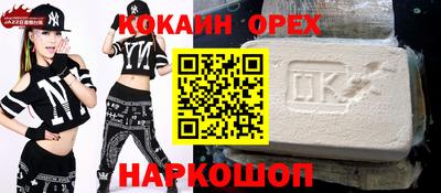 гашиш Кулебаки