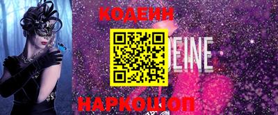 эйфоретик Кумертау