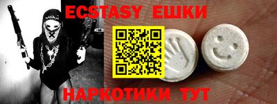 круглые Кунгур