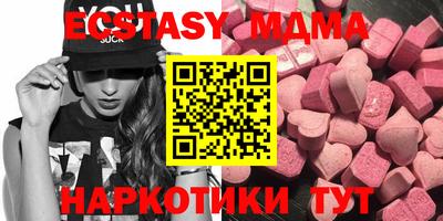 эйфоретик Кумертау