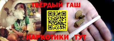 гашиш Кулебаки
