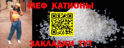 эйфоретик Кумертау