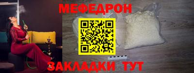 круглые Кунгур