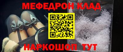 круглые Кунгур