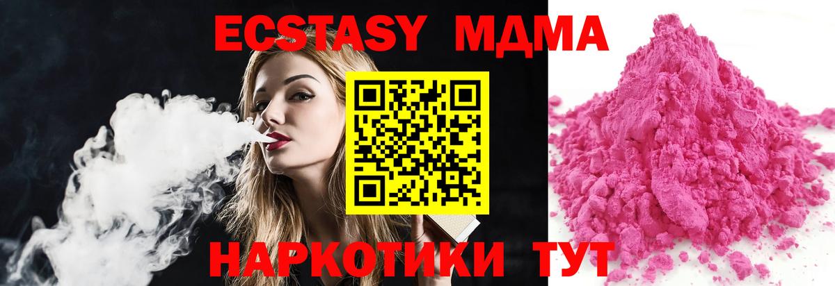 APVP СК   Гашиш  Экстази  NBOMe  Как найти закладки?  LSD-25  COCAIN  ГАШИШ  Вход с VPN  Волгоград  Меф МЯУ МЯУ  
