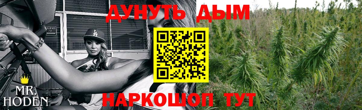 Каннабис OG Kush  МАРИХУАНА марихуана  Вход с VPN  Бошки Шишки SATIVA & INDICA  Волгоград  Канабис Ganja 