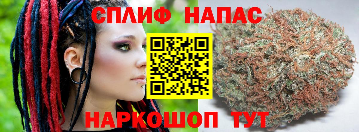 Марихуана THC 21% Волгоград